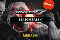 Tekken 7 - Season Pass 4